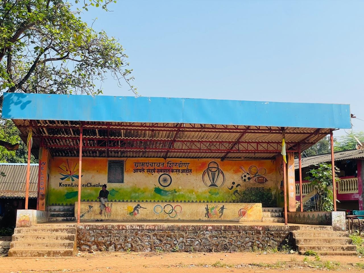 कांतिवीर मैदान